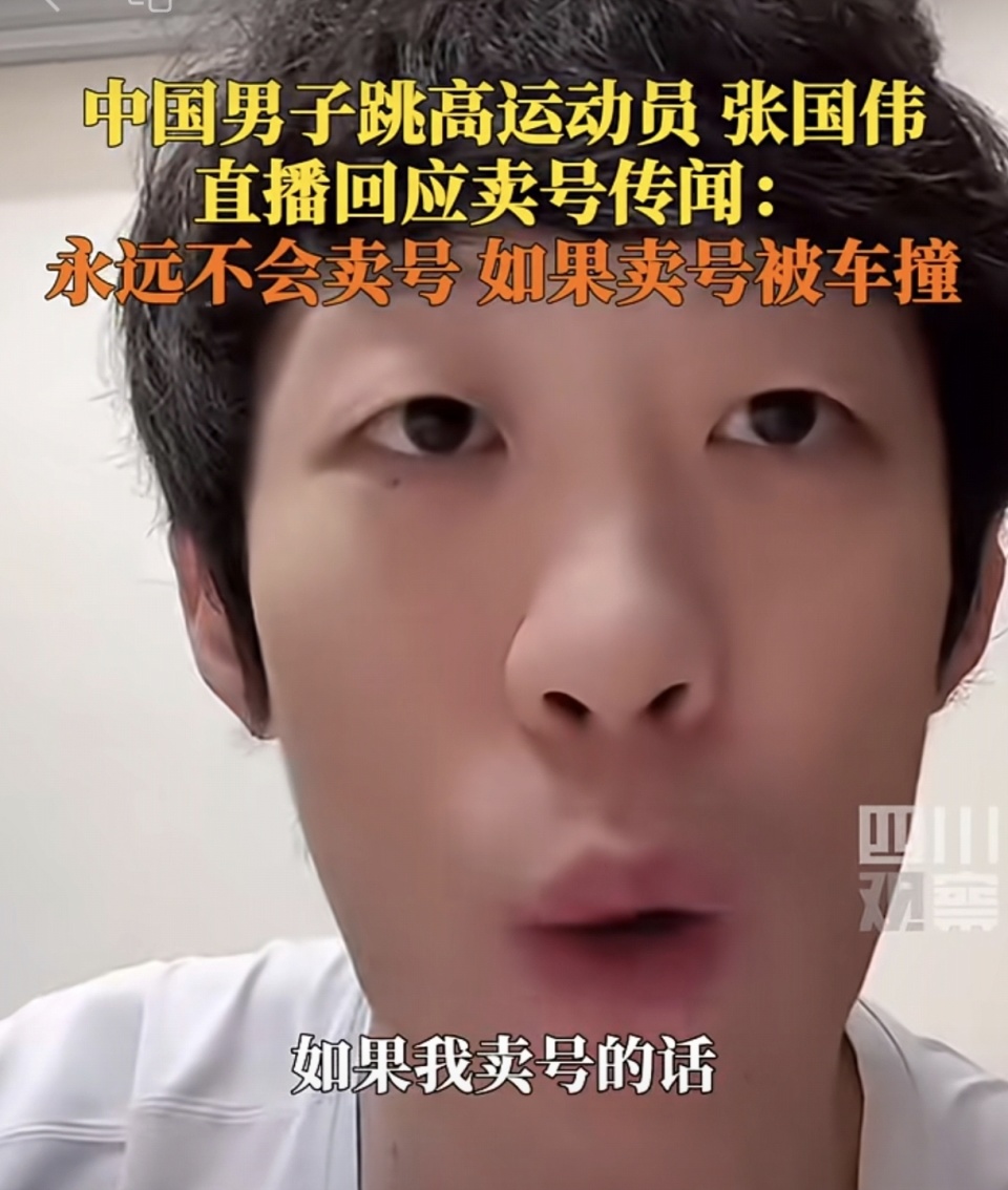 议当中, inews, 下没卖号