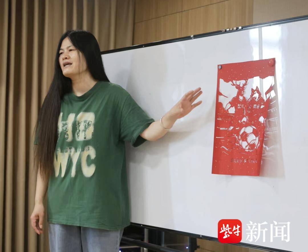 街道新时代, 喜欢的足球 街道新时代, 喜欢的足球