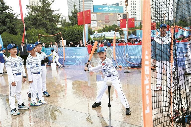 我国第, 示活动