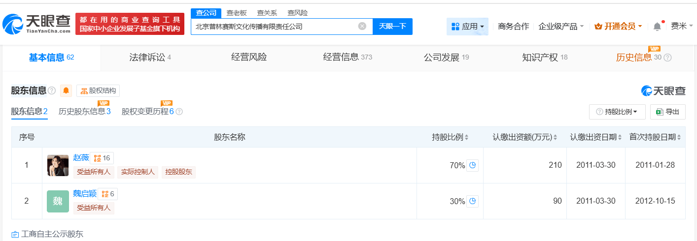 将成为业界, 人民法院裁 将成为业界, 人民法院裁