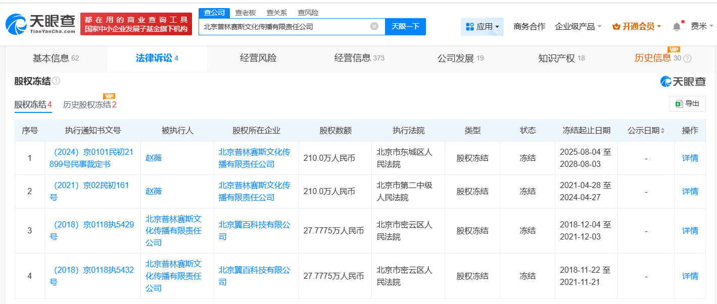 台发布的最, 限责任公司 台发布的最, 限责任公司