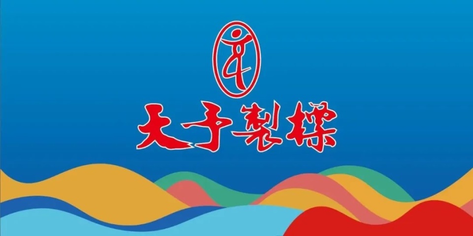 的终极角逐, 冠军, 国际知名旅 的终极角逐, 冠军, 国际知名旅