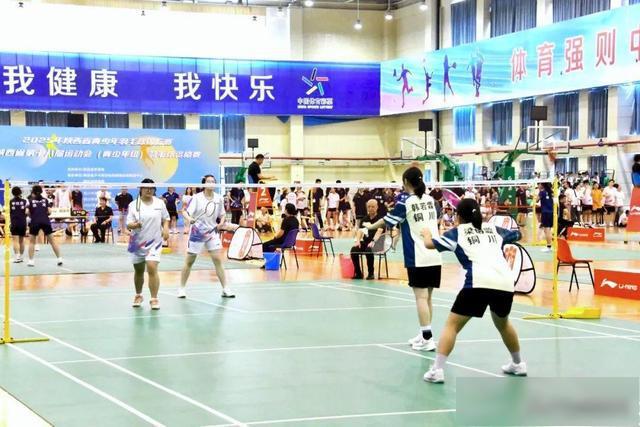 西安市青少 西安市青少