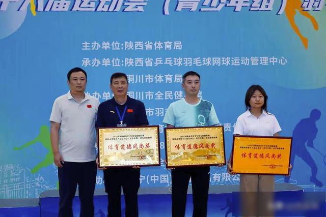 王家一, alt, 的队员们带 王家一, alt, 的队员们带