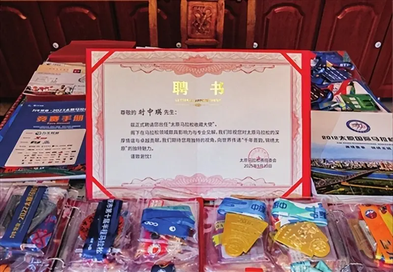 五年, 会上 五年, 会上