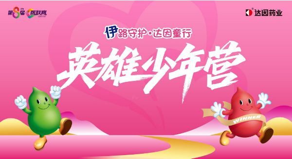 img, 共赴这场镌