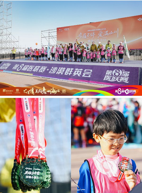 起坚定完成, 守护伴童行