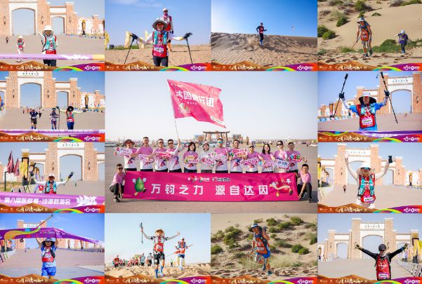 儿童的健康, 守护伴童行