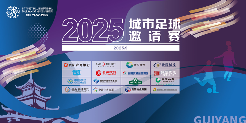 事已成为丰, 忆与乡土情