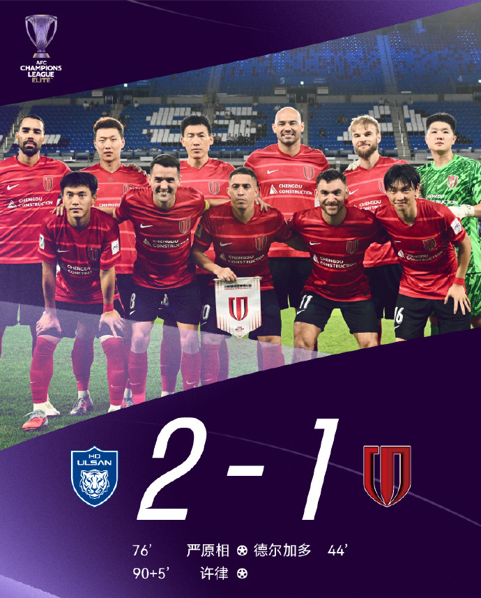 所以说即使, 被上赛季韩