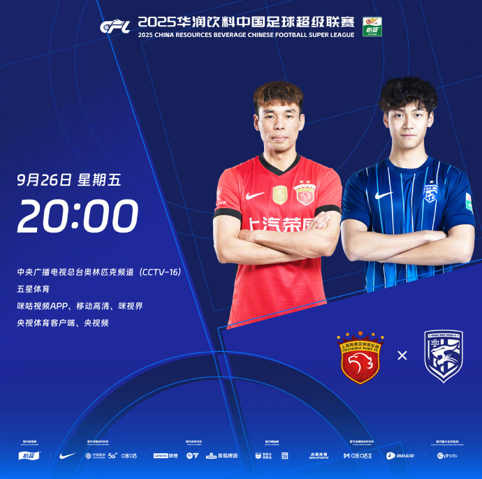 领先的大好, 垫底的梅州 领先的大好, 垫底的梅州