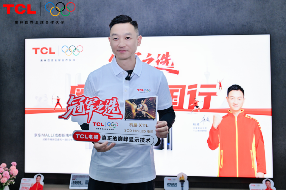 以科技赋能, 运会等一系